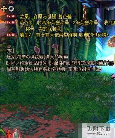 玩DNF非常卡怎么办_总是卡顿怎么办_DNF卡顿解决办法