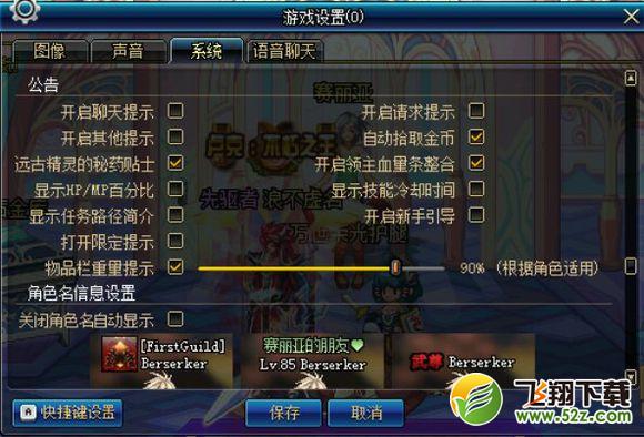 dnf全特效最高怎么做不卡_dnf高特效和队友技能全开不卡
