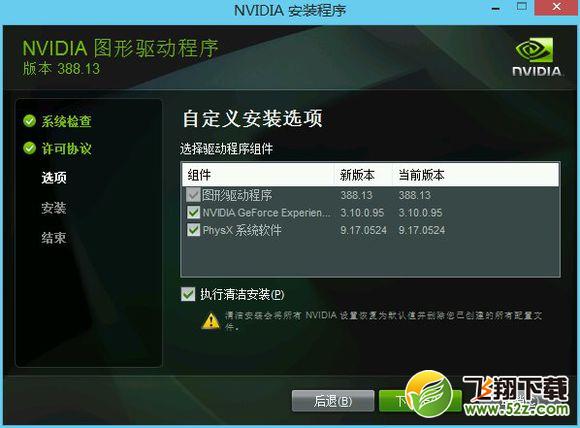 dnf全特效最高怎么做不卡_dnf高特效和队友技能全开不卡