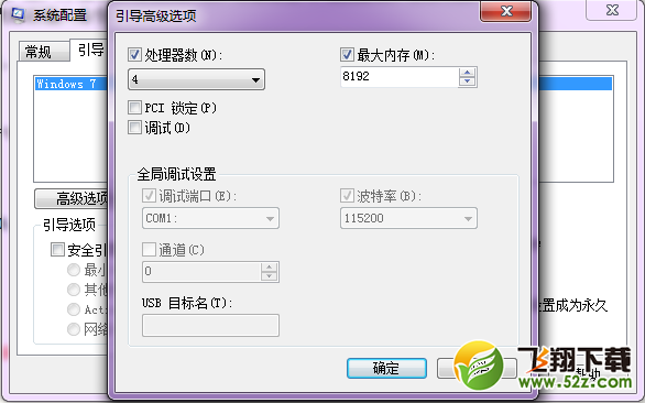 dnf全特效最高怎么做不卡_dnf高特效和队友技能全开不卡