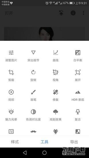 网红必备拍照神器_你与明星脸之间只差一个拍照神器