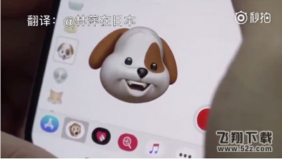 iPhoneX表情狗在哪_iPhoneX表情狗怎么玩