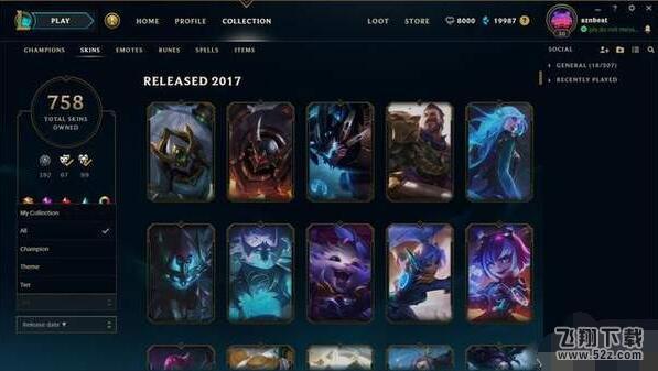lol皮肤收藏库是什么_lol皮肤收藏库功能在哪里_lol皮肤收藏库功能详解