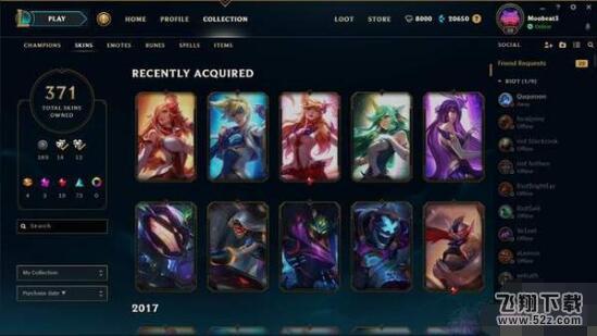 lol皮肤收藏库是什么_lol皮肤收藏库功能在哪里_lol皮肤收藏库功能详解