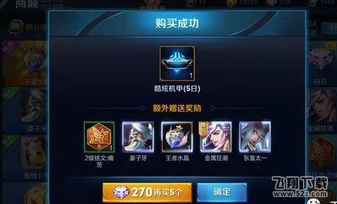 王者荣耀11月钻石夺宝抽永久概率是多少_王者荣耀钻石夺宝抽永久英雄概率详解