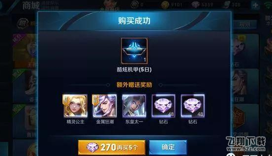 王者荣耀11月钻石夺宝抽永久概率是多少_王者荣耀钻石夺宝抽永久英雄概率详解