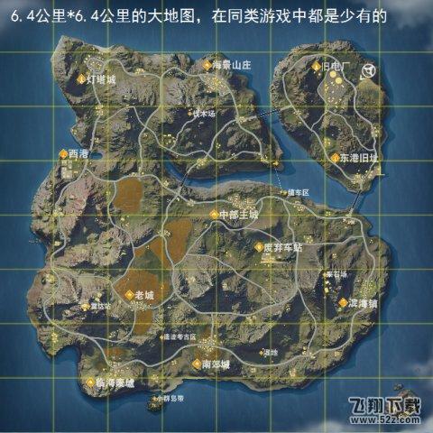 荒野行动为什么这么火_荒野行动凭什么能成为最火的吃鸡手游
