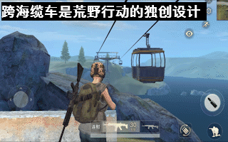 荒野行动为什么这么火_荒野行动凭什么能成为最火的吃鸡手游