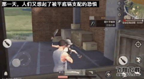 荒野行动为什么这么火_荒野行动凭什么能成为最火的吃鸡手游