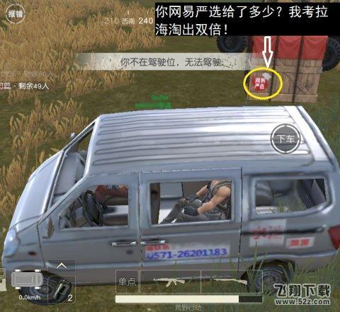 荒野行动为什么这么火_荒野行动凭什么能成为最火的吃鸡手游