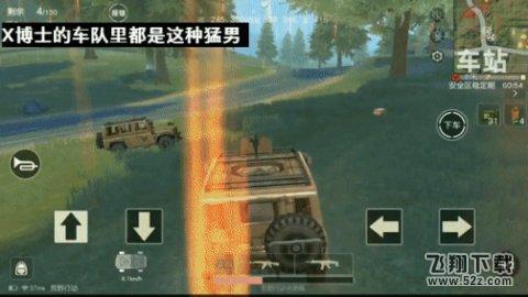 荒野行动为什么这么火_荒野行动凭什么能成为最火的吃鸡手游