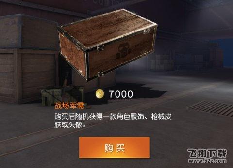 荒野行动为什么这么火_荒野行动凭什么能成为最火的吃鸡手游