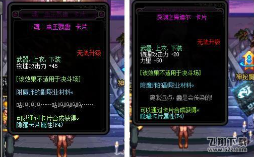 dnf最新附魔大全 最具性价比的附魔推荐
