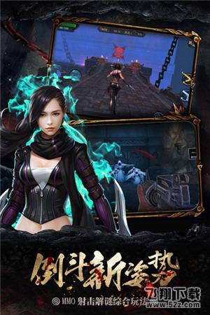 摸金校尉传玩法特色详解