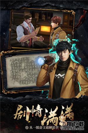 摸金校尉传玩法特色详解