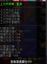 dnf有哪些欧皇专属装备 最难出的装备大盘点
