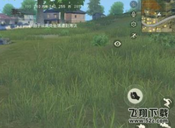 荒野行动看见武器包舔不舔 武器包舔包技巧分享