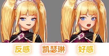 dnf幻梦次元npc好感度对话怎么选_dnf幻梦次元奇遇记npc正确对话选择攻略