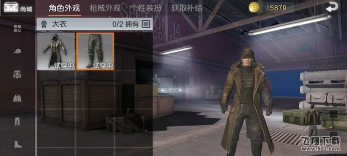 荒野行动手游7000金币的箱子能够开出兜帽风衣么_箱子都能开出什么物品