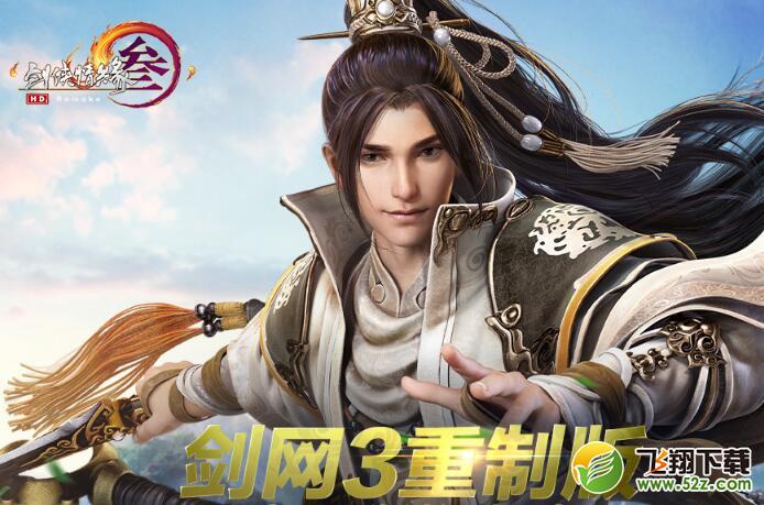 剑网3重制版江湖之旅问答_剑网3重制版江湖之旅问题答案汇总
