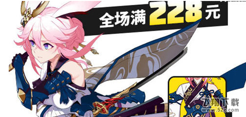 崩坏3胧月荒魂如何获得_崩坏3胧月荒魂获得方法介绍
