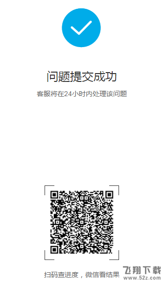 dnf怎么找回装备_dnf装备误分解了怎么办_dnf找回系统功能详解