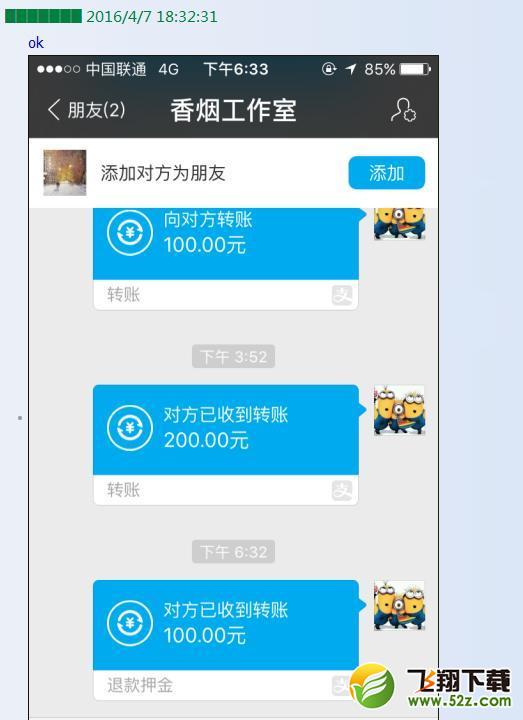 DNF拍卖行关闭骗术有哪些_DNF拍卖行临时关闭骗术大曝光