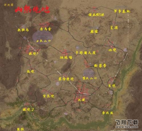 绝地求生沙漠在哪跳伞好 沙漠地图地图资源点/跳伞点推荐