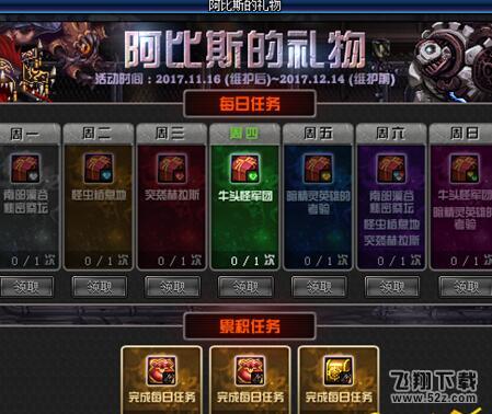 dnf11.16更新后NPC吟荷怎么没了 NPC吟荷位置在哪里