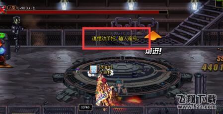 dnf11.16更新后NPC吟荷怎么没了 NPC吟荷位置在哪里