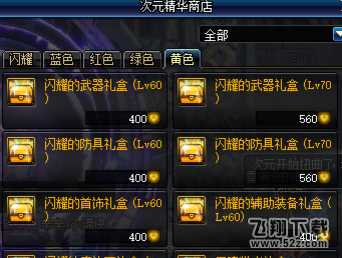 dnf暗精灵英雄的考验怎么过_dnf暗精灵英雄的考验快速通关攻略