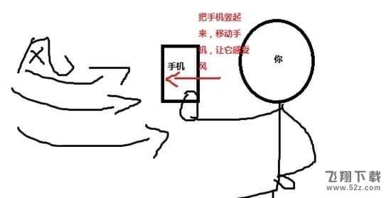 最囧游戏3第7关怎么让风车转起来 最囧游戏3第7关通关攻略