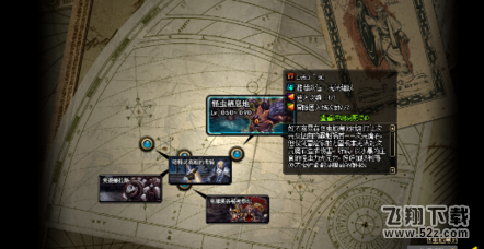 DNF怪虫栖息地通关攻略_怪虫栖息地领主房间及兑换奖励