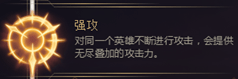 lols8新版德莱文符文天赋出装介绍_lolS8德莱文符文出装攻略