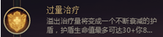 lols8新版德莱文符文天赋出装介绍_lolS8德莱文符文出装攻略