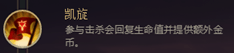 lols8新版德莱文符文天赋出装介绍_lolS8德莱文符文出装攻略
