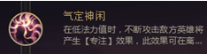 lols8新版德莱文符文天赋出装介绍_lolS8德莱文符文出装攻略
