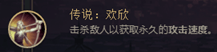lols8新版德莱文符文天赋出装介绍_lolS8德莱文符文出装攻略