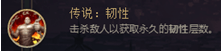 lols8新版德莱文符文天赋出装介绍_lolS8德莱文符文出装攻略