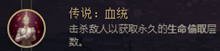lols8新版德莱文符文天赋出装介绍_lolS8德莱文符文出装攻略
