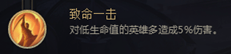 lols8新版德莱文符文天赋出装介绍_lolS8德莱文符文出装攻略