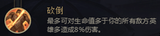 lols8新版德莱文符文天赋出装介绍_lolS8德莱文符文出装攻略