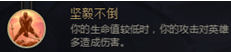 lols8新版德莱文符文天赋出装介绍_lolS8德莱文符文出装攻略