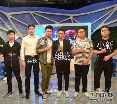 长期熬夜直播20岁王者荣耀主播劳累猝死