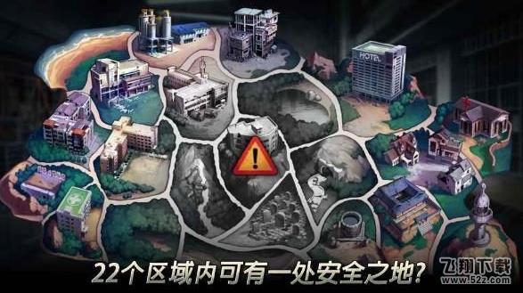 二十二禁区新手攻略玩法技巧汇总详解