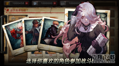 二十二禁区新手攻略玩法技巧汇总详解
