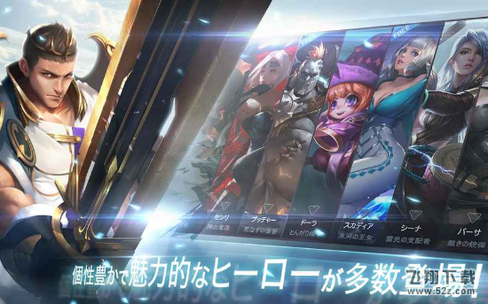 WarSong游戏特色玩法介绍