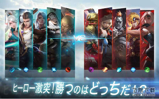 WarSong游戏特色玩法介绍