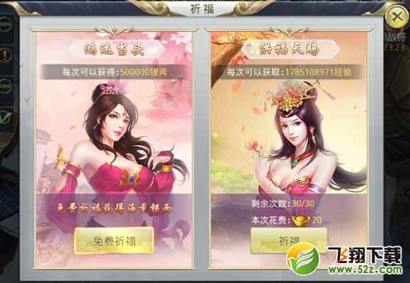 武林主宰新手必做五件事汇总