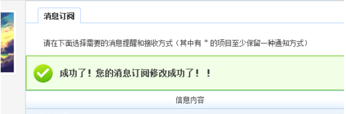 淘宝双11促销短信怎么屏蔽 促销信息屏蔽设置方法